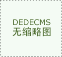 联合观察｜“幻想”解锁了